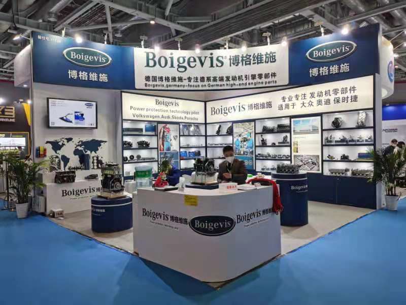 Boigevis Trading (guangzhou) Co., Ltd. 製造者の生産ライン