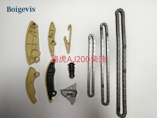 ランドローバーAJ200ディーゼル用タイミングチェーンキット10点セット ZSXB-10